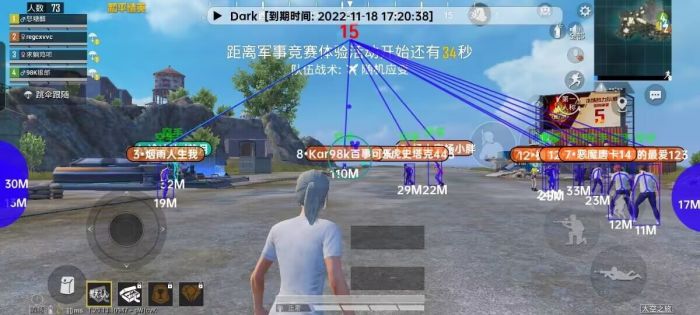 和平精英开挂免费版苹果手机 - iOS专属透视辅助
