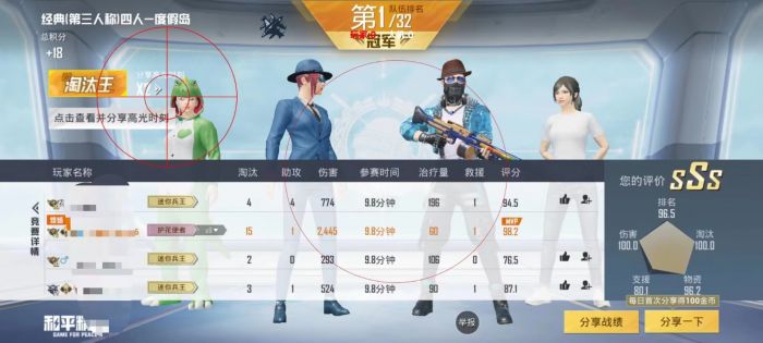 和平精英牢大科技 - 黑科技辅助全能型平台